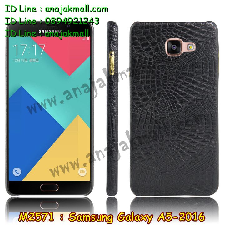 เคสซัมซุง a5 2016,รับสกรีนเคส samsung a5 2016,เคสซัมซุง galaxy a5 2016,เคส galaxy a5 2016,เคสพิมพ์ลาย galaxy a5 2016,เคสมือถือซัมซุง galaxy a5 2016,เคสฝาพับซัมซุง galaxy a5 2016,เคสโชว์เบอร์ samsung galaxy a5 2016,เคสอลูมิเนียม samsung galaxy a5 2016,เคสสกรีนลายการ์ตูน samsung a5 2016,เคสตัวการ์ตูน galaxy a5 2016,เคส 2 ชั้น samsung a5 2016,เคสหนังคริสตัล samsung a5 2016,ขอบโลหะ samsung a5 2016,กรอบอลูมิเนียม samsung a5 2016,เคสฝาพับ galaxy a5 2016,สกรีนเคสตามสั่ง samsung a5 2016,เคสสายสะพาย galaxy a5 2016,กรอบอลูมิเนียม samsung galaxy a5 2016,ซองหนังการ์ตูน samsung a5 2016,เคสยางนิ่ม samsung a5 2016,เคสสกรีน 3 มิติ samsung a5 2016,เคสไดอารี่ samsung galaxy a5 2016,เคสแข็งพิมพ์ลาย galaxy a5 2016,เคสนิ่มพิมพ์ลาย galaxy a5 2016,เคสขวดน้ำหอม samsung a5 2016,สั่งสกรีนเคส samsung a5 2016,เคสซิลิโคน samsung galaxy a5 2016,เคสแต่งเพชร samsung galaxy a5 2016,เคสคริสตัล samsung galaxy a5 2016,เคสฝาพับแต่งคริสตัล samsung galaxy a5 2016,เคสลายการ์ตูน samsung a5 2016,เคสแข็งแต่งคริสตัล samsung galaxy a5 2016,เคสหนังคริสตัล samsung a5 2016,เคสซิลิโคนนิ่ม samsung a5 2016,เคสหูกระต่าย samsung a5 2016,เคสกระต่ายสายคล้อง samsung a5 2016,bumper samsung a5 2016
